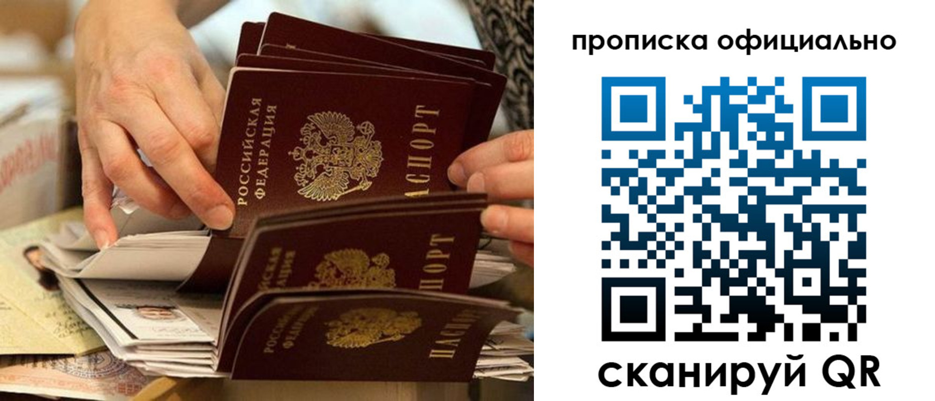временная регистрация в Ульяновской области