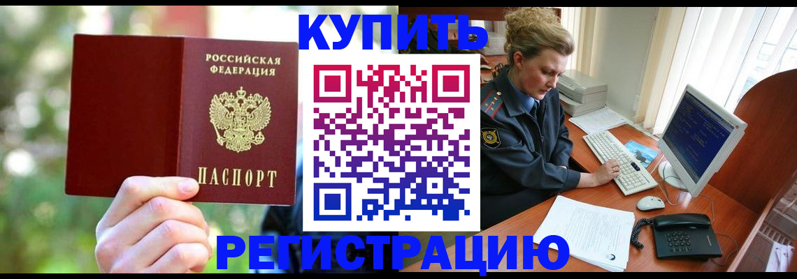 пропишу в квартире в Ульяновской области