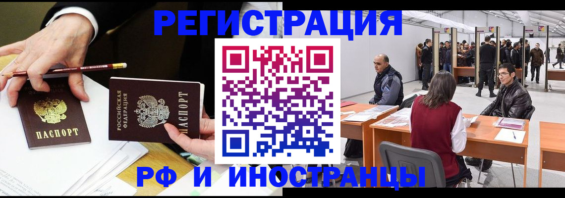 прописка для кредита в Ульяновской области