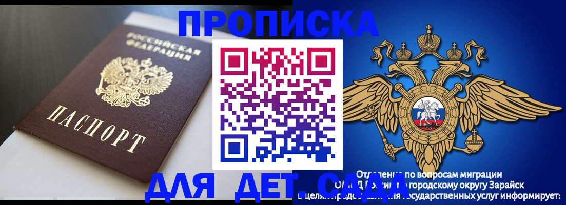 временная регистрация гарантия в Ульяновской области